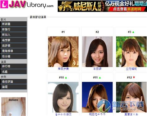 javlibrary|JavLibrary: Free JAV Porn & Asian XXX